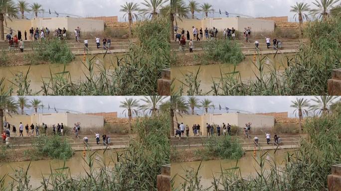 约旦河圣水附近的游客。拿撒勒人耶稣受施洗约翰洗礼的河。约旦和以色列之间的边界。