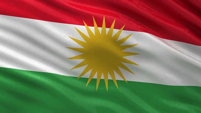 库尔德斯坦无缝环路的旗帜