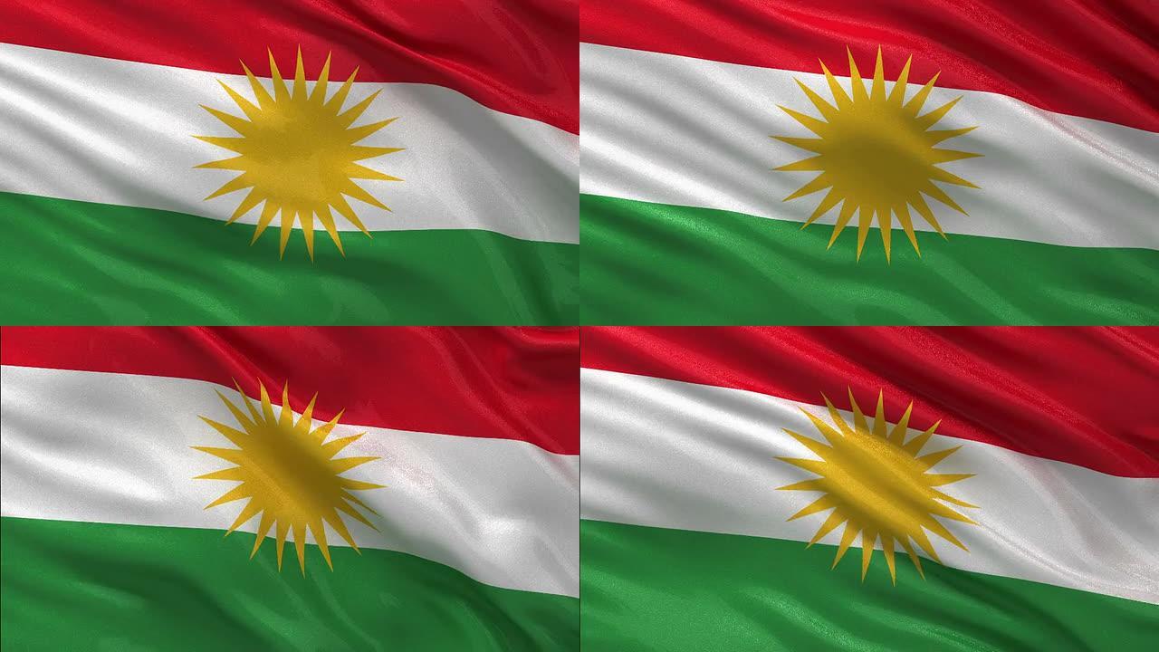 库尔德斯坦无缝环路的旗帜