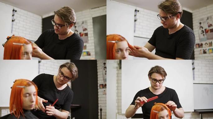 戴眼镜的时尚男性理发师正在美容院剪头发。年轻女子在发廊理发和穿衣。慢动作拍摄