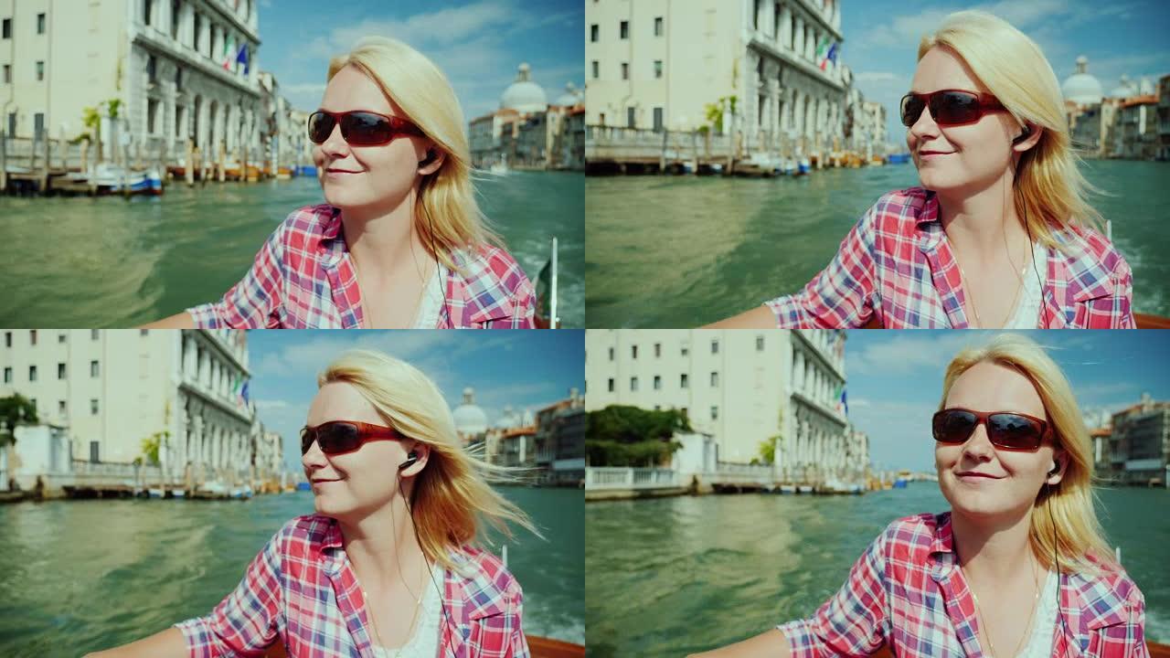 在意大利威尼斯的大运河上享受巡游的女人的肖像。她微笑着，从水中欣赏城市的景色