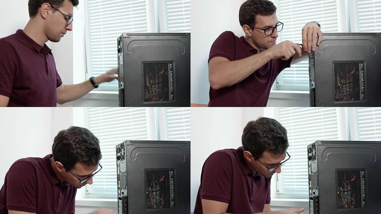 眼镜中集中的计算机服务人员的特写视图完成了计算机硬件的升级。支持团队。计算机维护。4k拍摄
