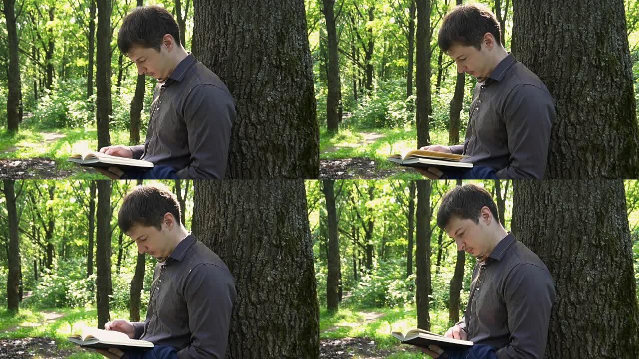 年轻的商人在树林里看书