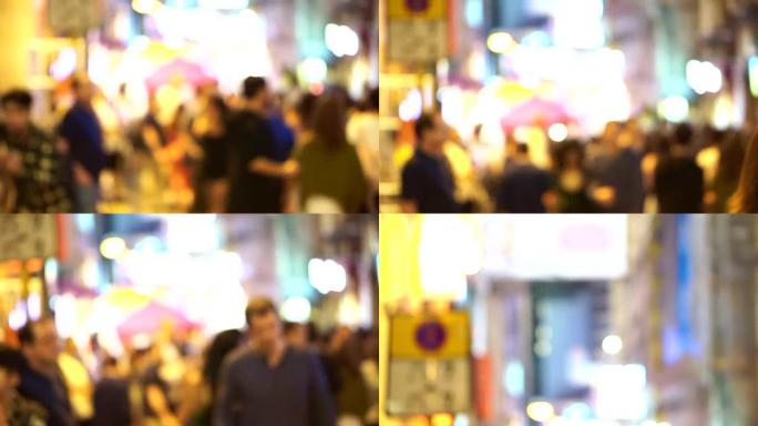 摘要城市中的大众派对区。香港现代夜生活灯的模糊镜头，兰桂坊