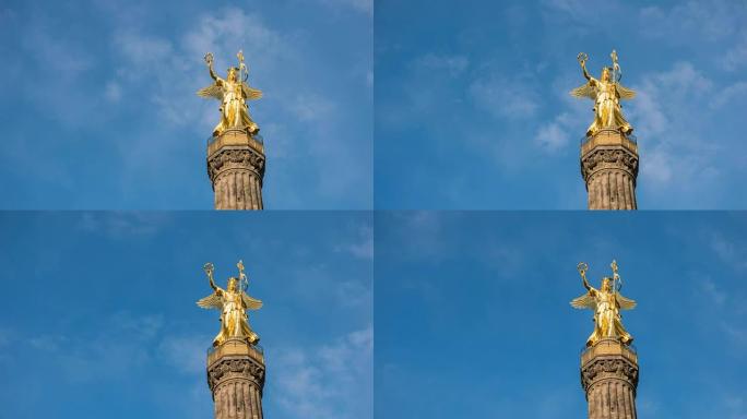 柏林胜利柱雕像 (Siegessaule)，德国柏林，4k时间流逝