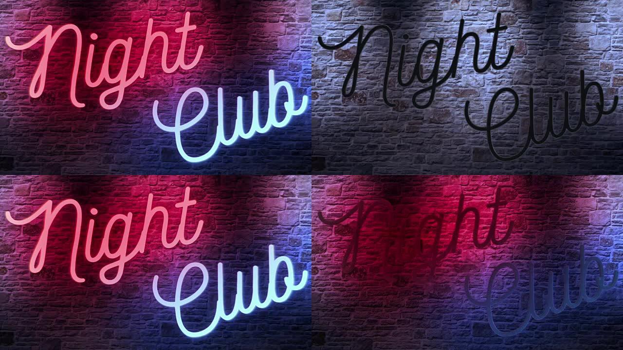 砖墙背景上闪烁的红色和蓝色霓虹灯标志，成人表演夜总会标志