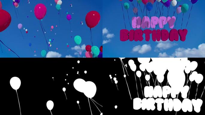 生日快乐女孩气球在蓝色的天空与阿尔法面具