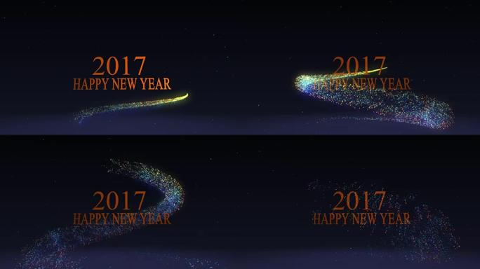 庆祝新2017年