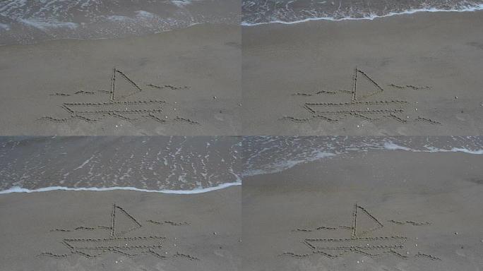 在沙船中画画，海浪和海鸥靠近。