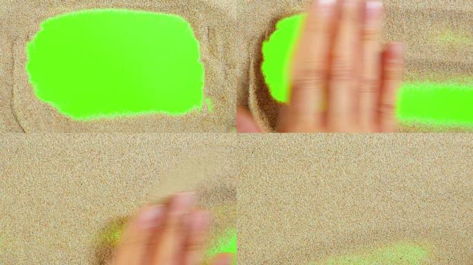 绿色屏幕上的沙子