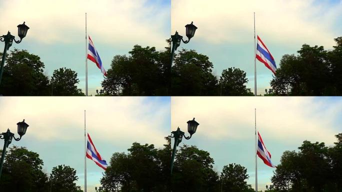 泰国降半旗或下半旗以示敬意和哀悼