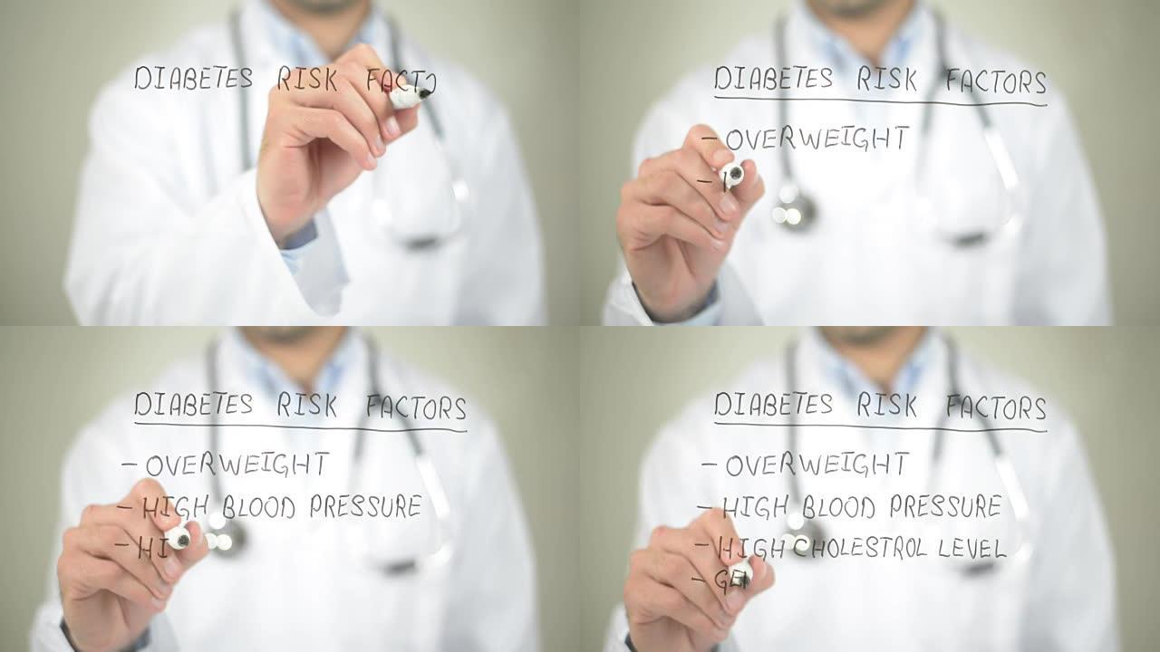 糖尿病危险因素，医生在透明屏幕上书写