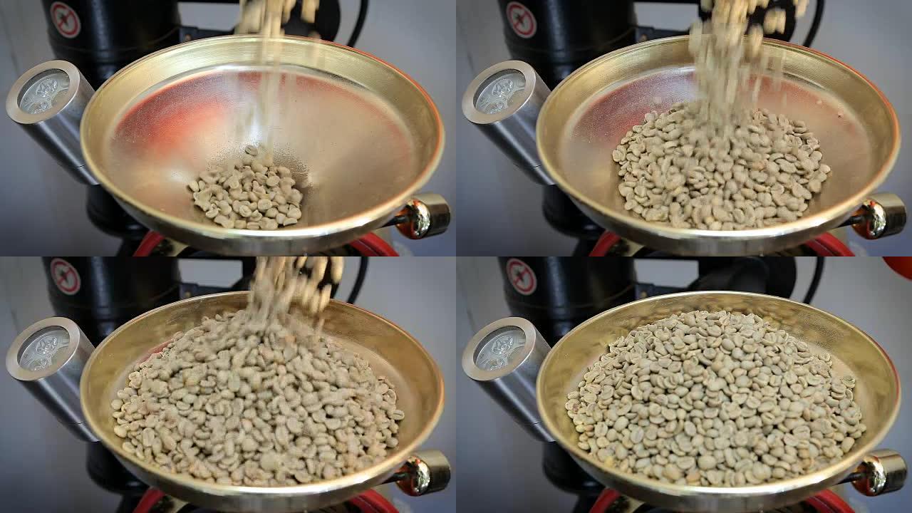 绿咖啡豆倒入咖啡机。烘焙机填充绿色咖啡豆