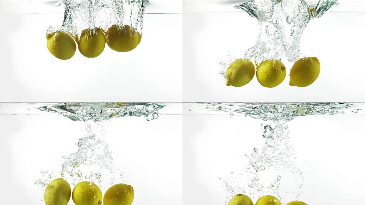 黄色柠檬，柑橘柠檬味，白色背景下落水的水果，慢动作4K