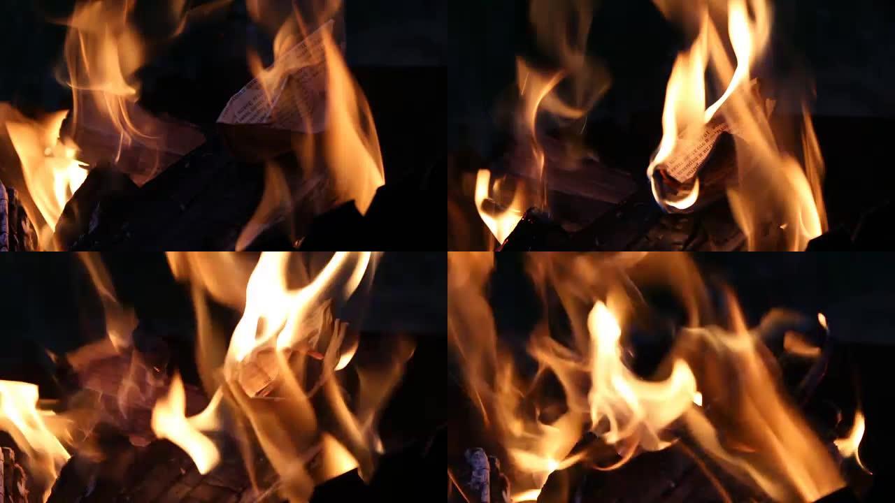 在火焰中燃烧的纸张的特写
