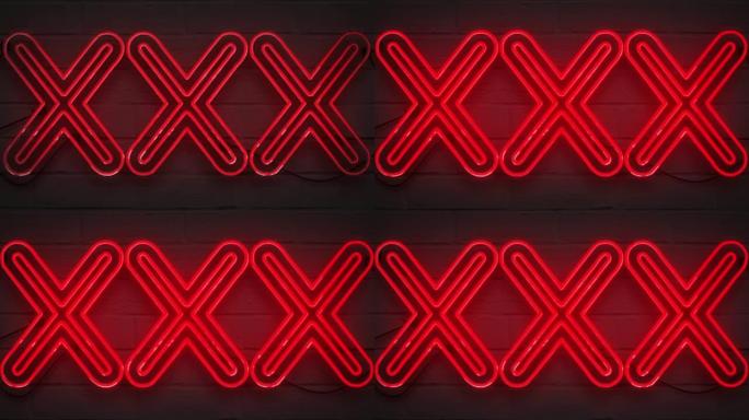 砖墙背景上闪烁的红色霓虹灯标志，性感成人表演夜总会xxx标志