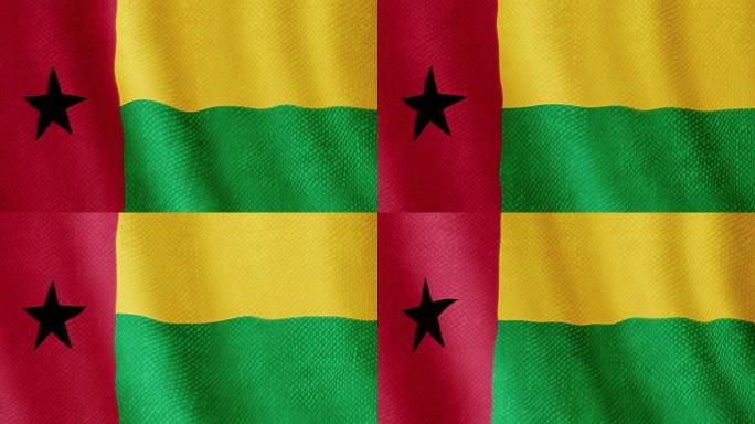 几内亚比绍国旗挥舞着动画