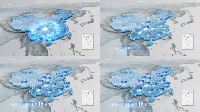 重庆地图 重庆 重庆辐射中国