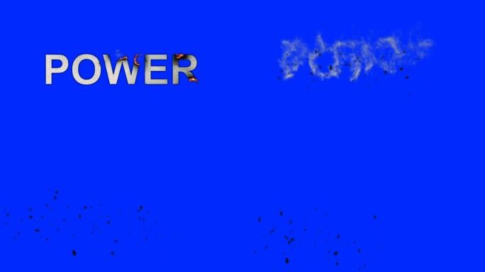 在蓝屏背景上，单词Power在火焰中燃烧成灰烬
