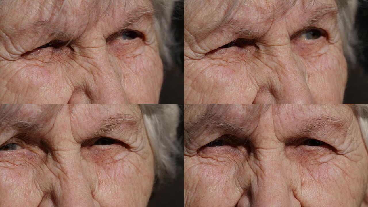 一个老妇人凝视的特写肖像。祖母的情感
