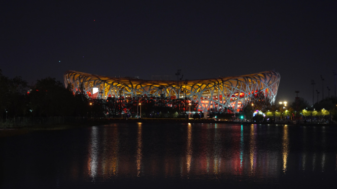 北京国家体育场鸟巢夜景绚烂水中倒影