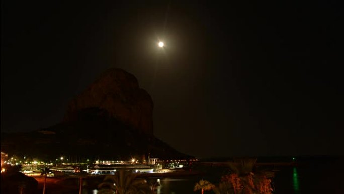 月亮在潘尼亚尔·德伊法赫山上升起。卡尔佩。西班牙。时间流逝。