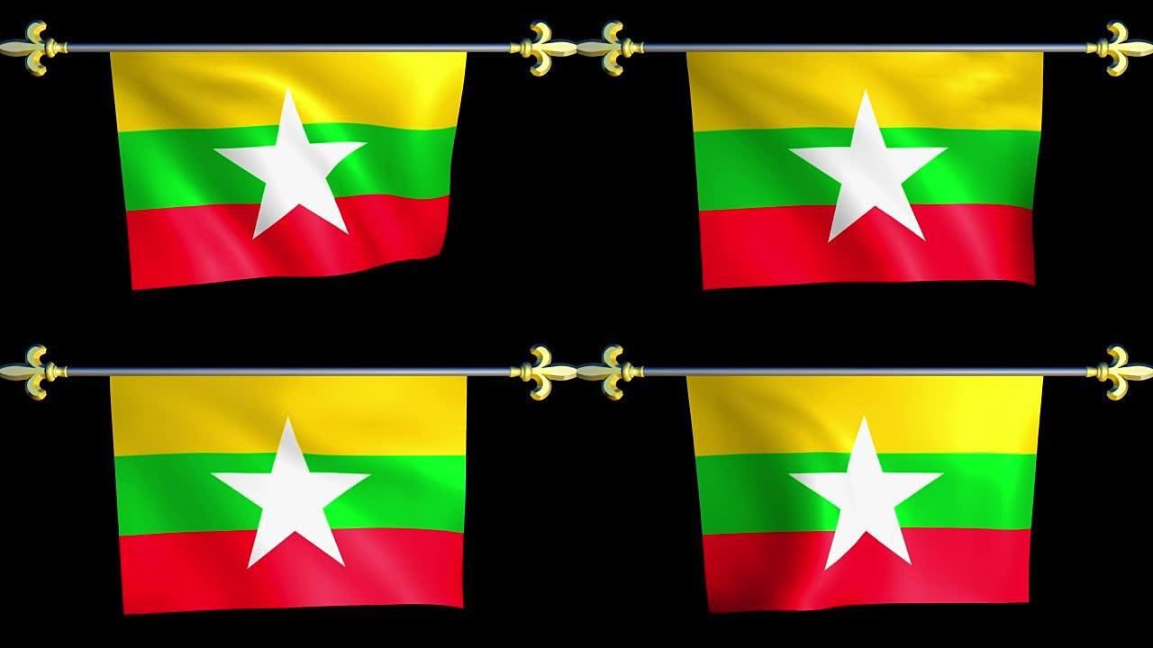 缅甸的大型循环动画国旗