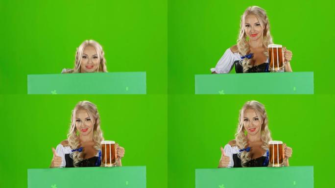 巴伐利亚女孩拿着一杯啤酒从后面望出去，竖起大拇指。绿屏