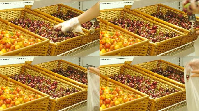 女性的手正在杂货店生产部门拿走新鲜的樱桃，并将其放入塑料袋中。女孩在超市选择水果