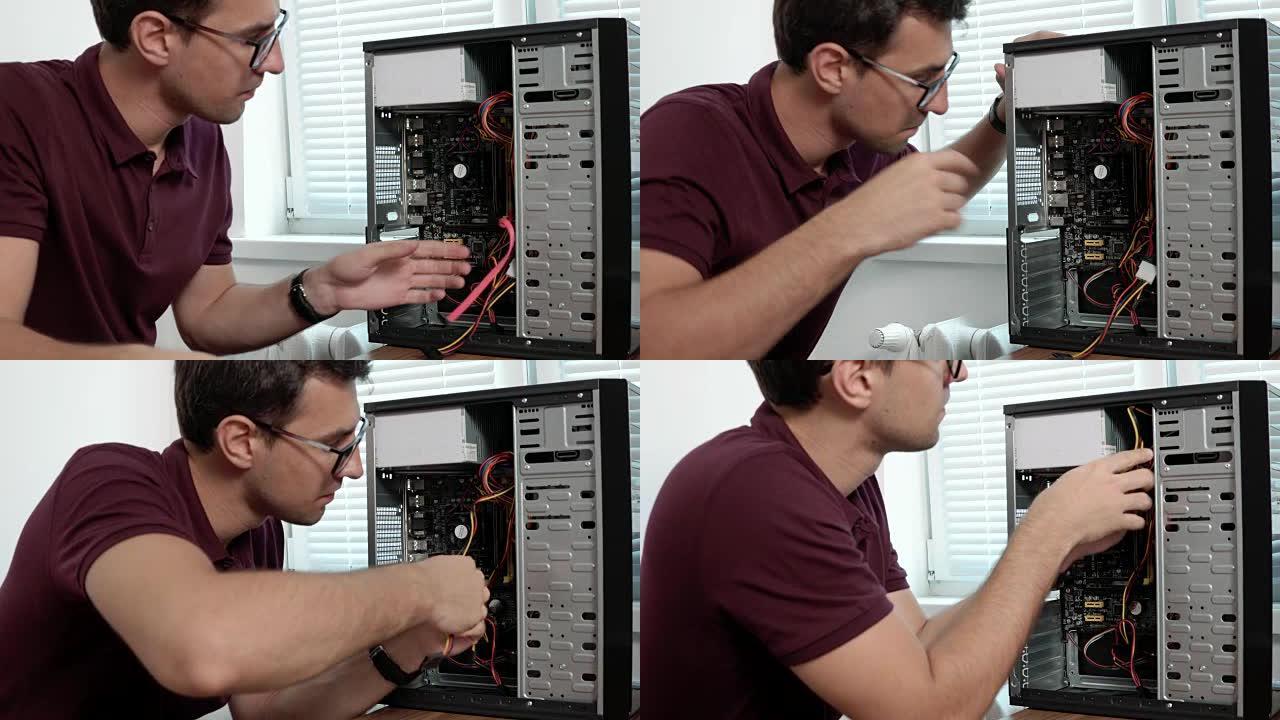一个集中的电脑服务人员戴着眼镜的特写镜头，在办公室里修理一台坏掉的电脑，升级电脑硬件。支持团队。计算