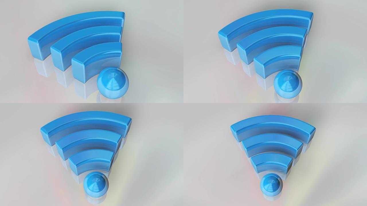 地板上的3D wi-fi蓝色标志