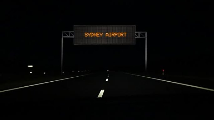 悉尼机场数字路标和入口标志。
