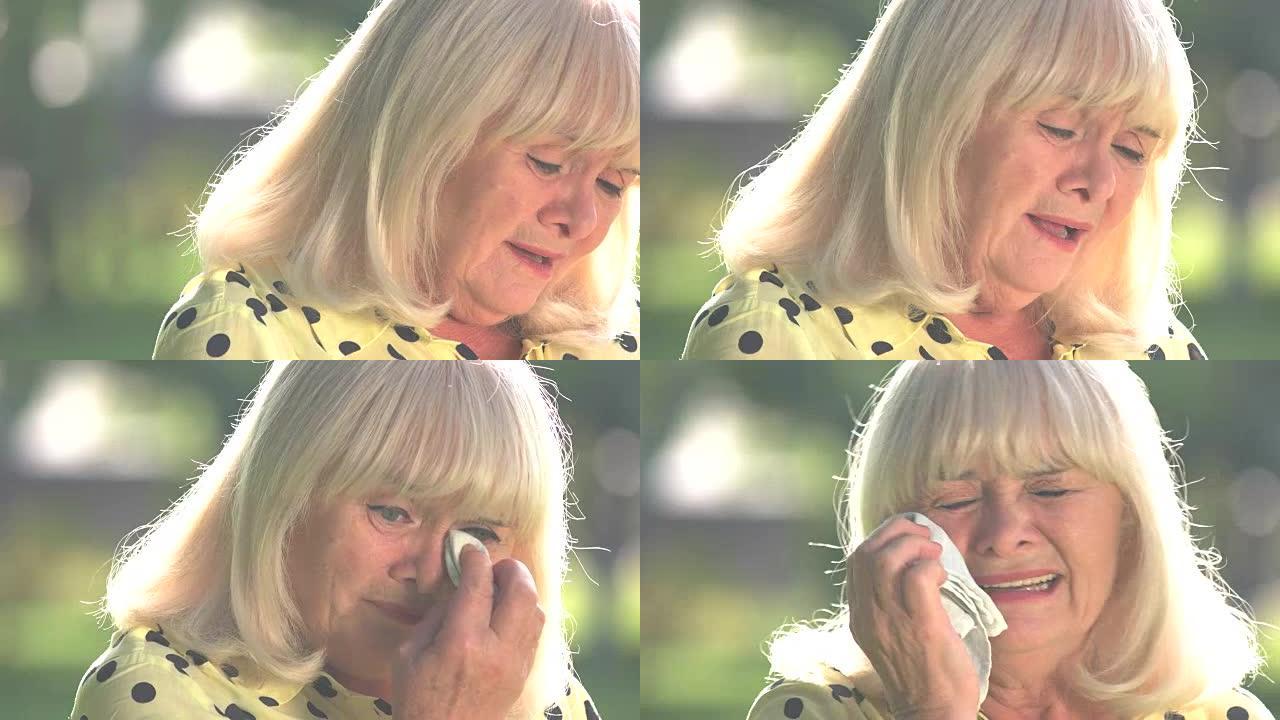 老妇人在哭。