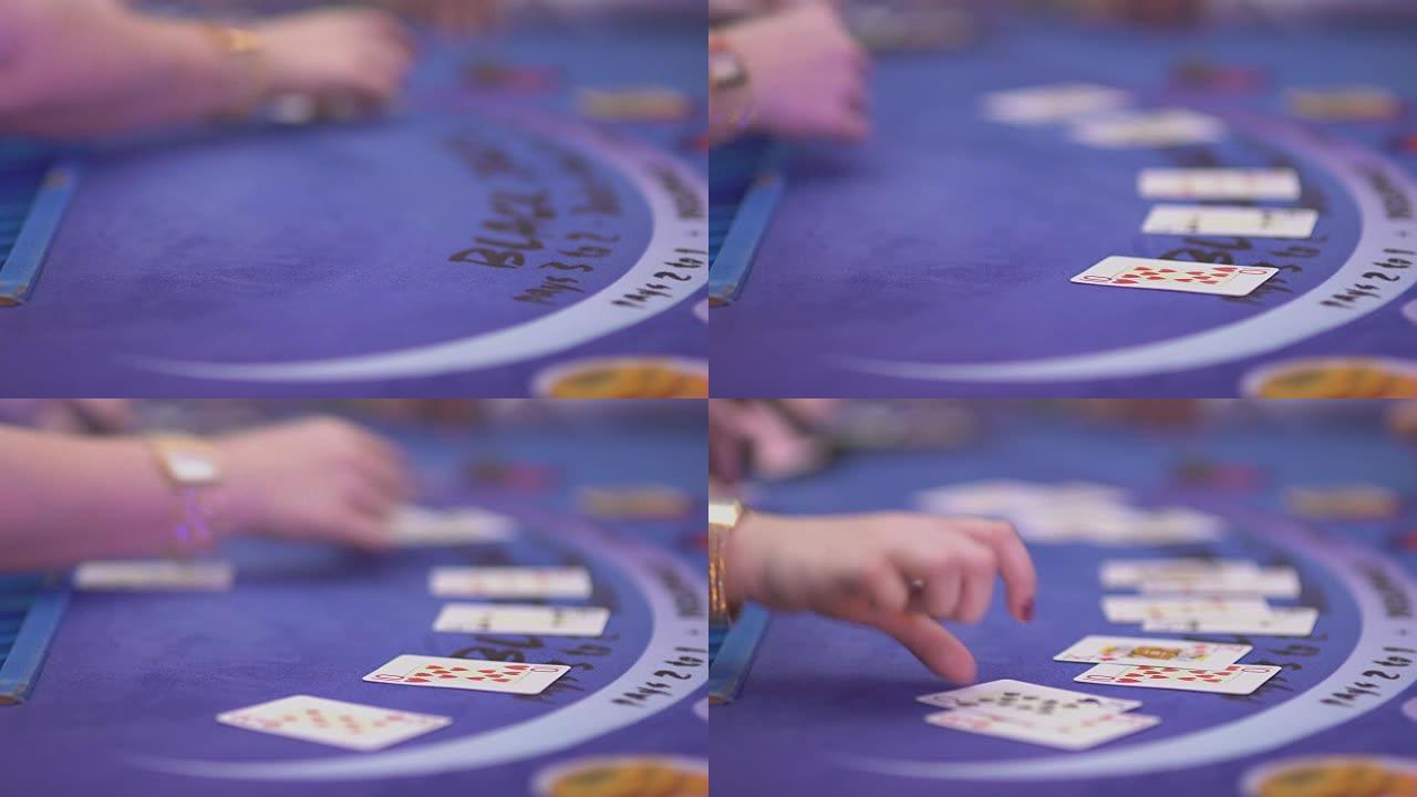 赌场中的赌博黑杰克-打开游戏的特写镜头