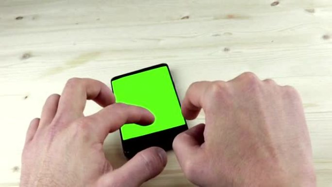 使用智能手机编写带有色键，绿色屏幕的短信