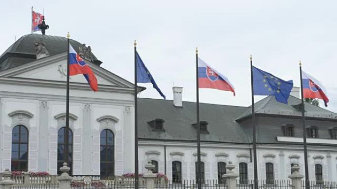 斯洛伐克和欧洲国旗