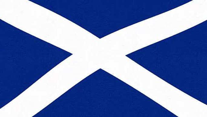 苏格兰国旗挥舞舞蹈无缝循环新质量独特的动画动态运动快乐七彩酷背景视频镜头