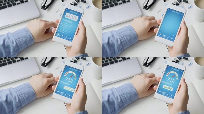 使用应用程序在智能手机上检查信用评分结果不错