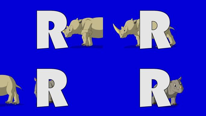 字母R和犀牛 (背景)
