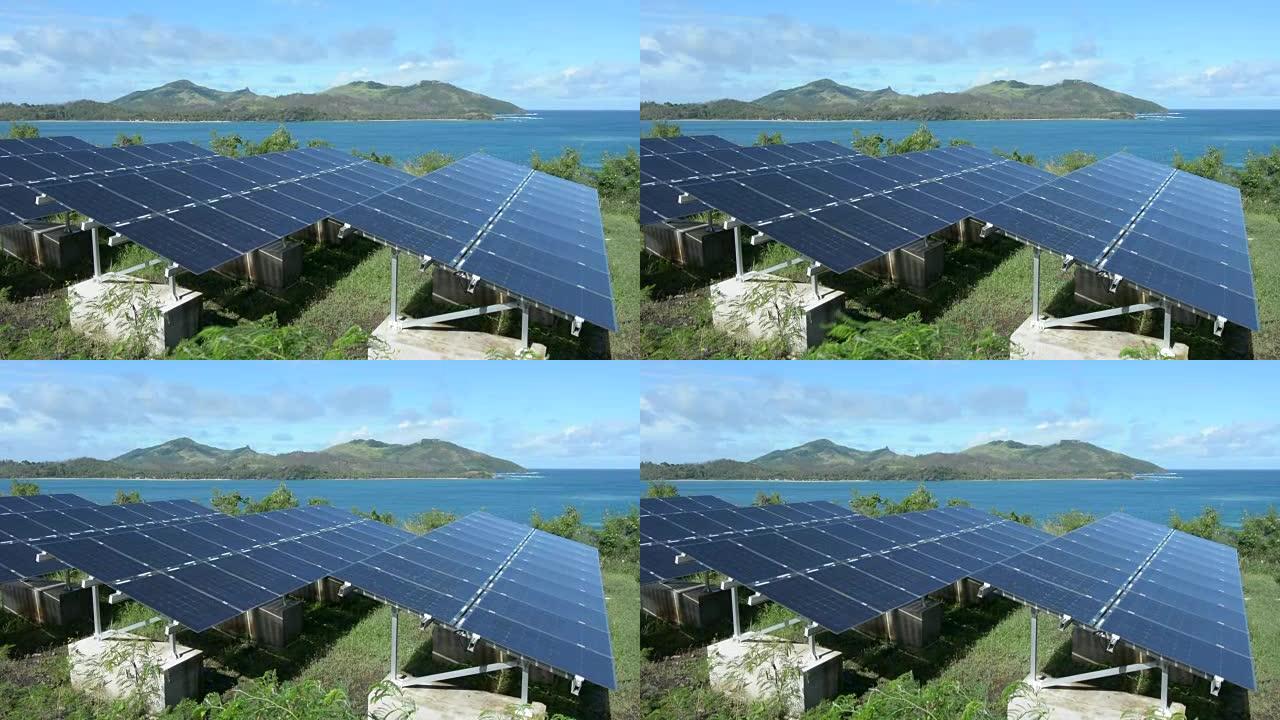 斐济偏远岛屿上的太阳能光伏组件。