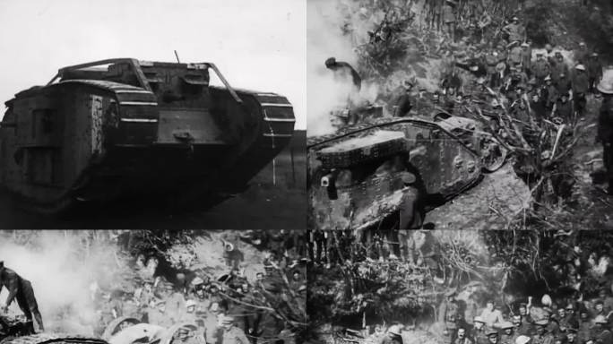 第一次世界大战  坦克部队 一战新武器