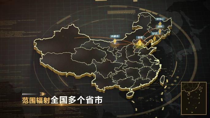 高端黑中国光线辐射地图