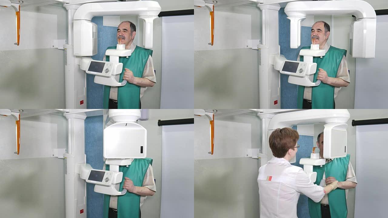 使用全景和头颅x线扫描仪对患者进行检查的过程