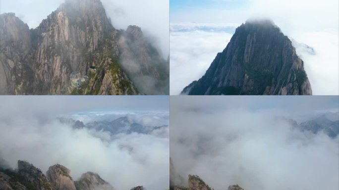 安徽省黄山风景区山峰云海航拍延时风景视频