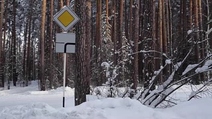 道路标志白雪皑皑的森林优先道路