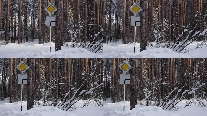 道路标志白雪皑皑的森林优先道路