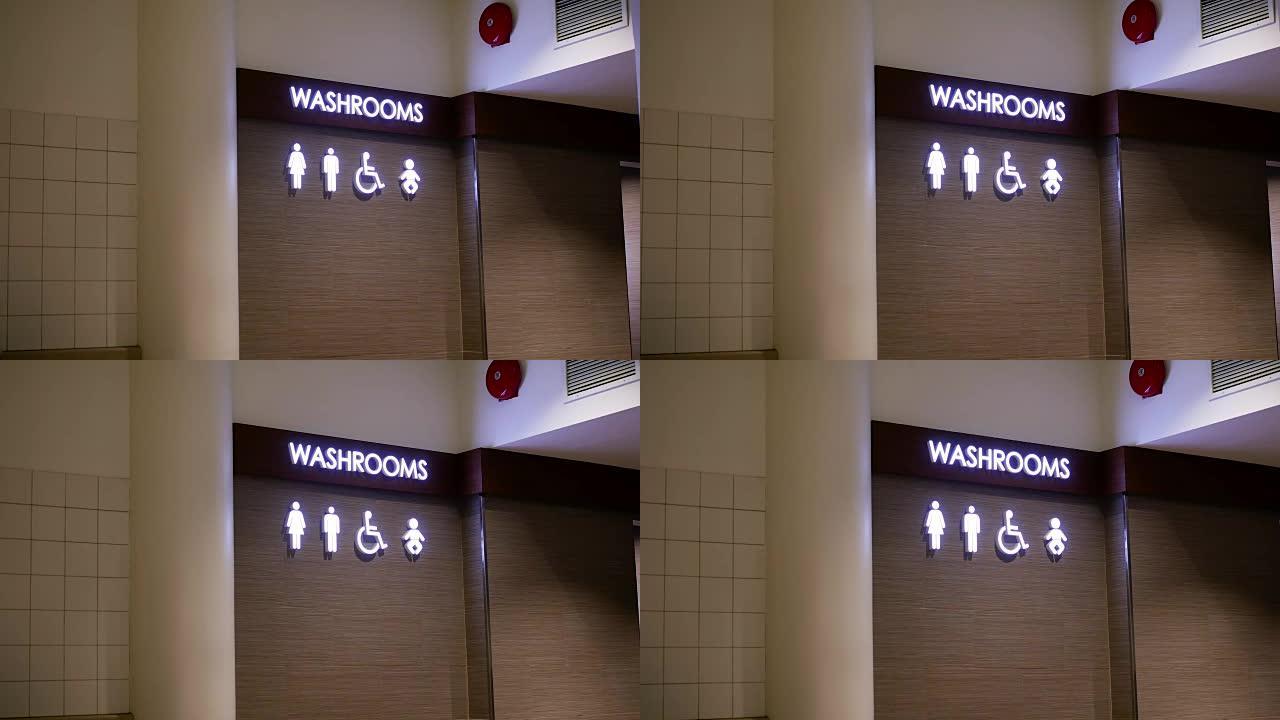 墙上男女洗手间标志的运动