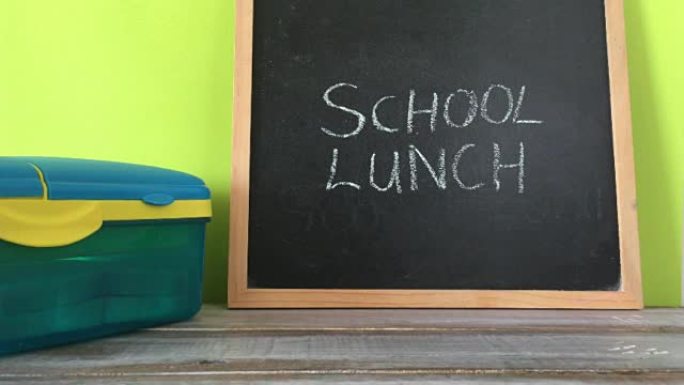 学校午餐概念