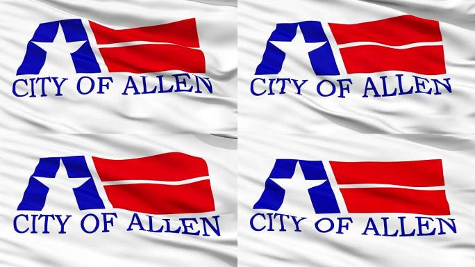 特写镜头挥舞着德克萨斯州艾伦市的国旗