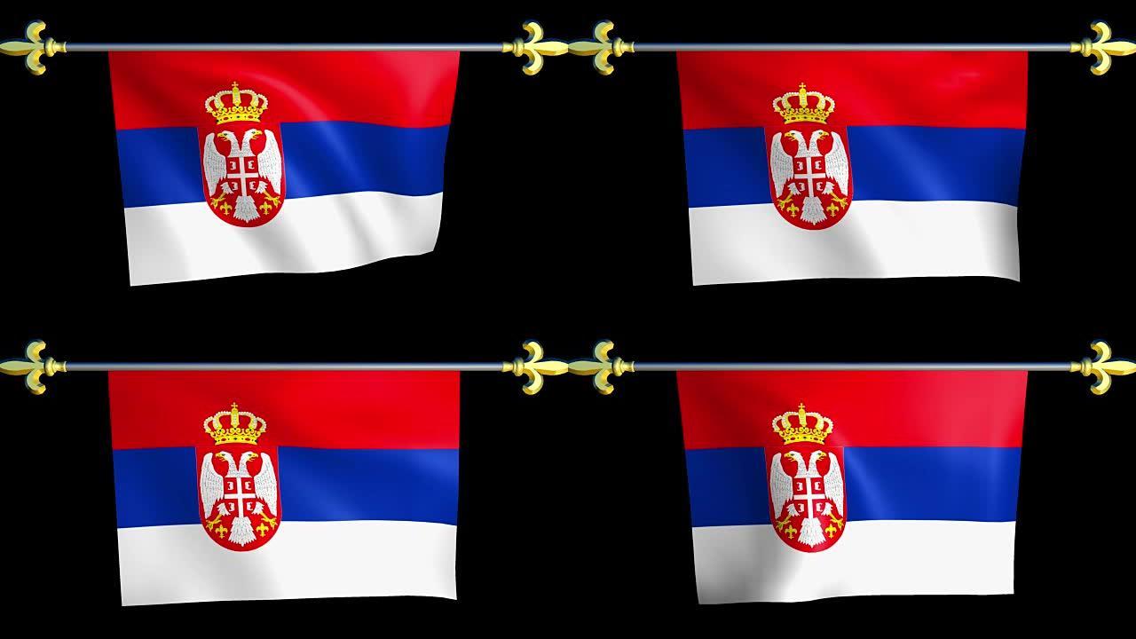 塞尔维亚的大型循环动画国旗